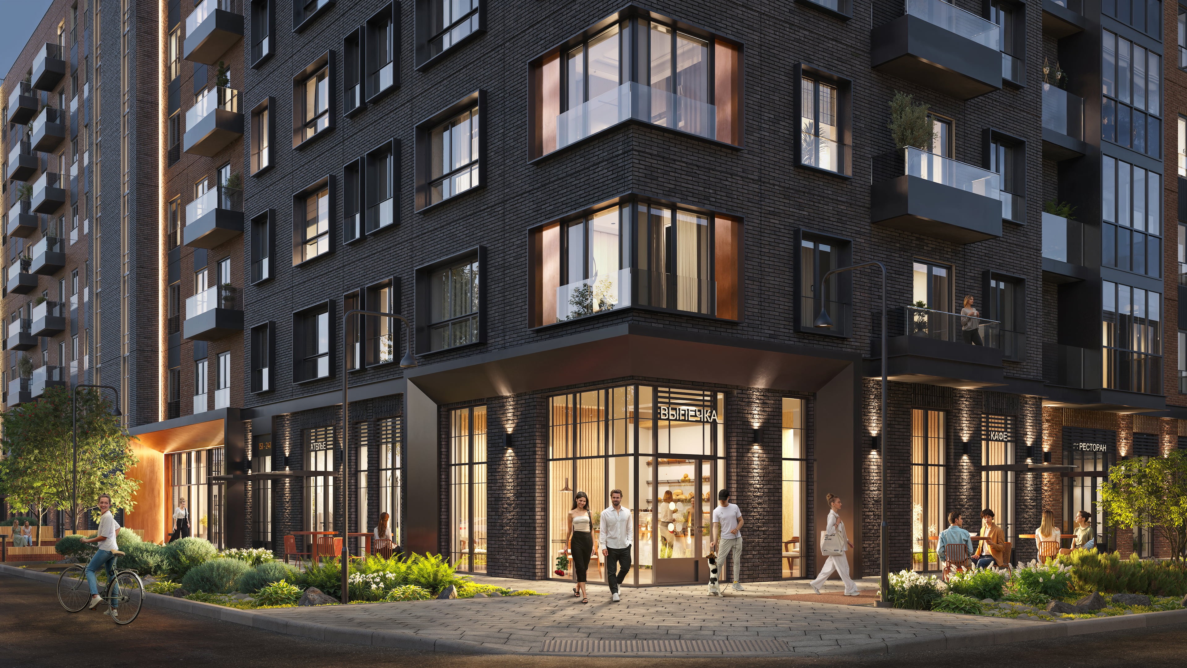 Коммерческие помещения